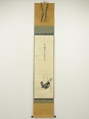 商品一覧|お茶道具・着物 圭 kei